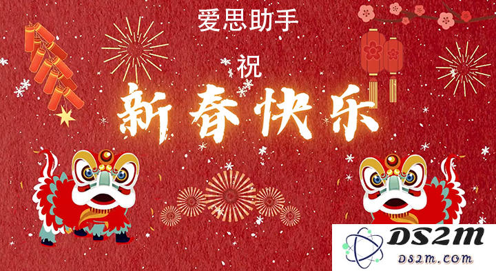 爱思助手隐私保护新功能设置，让你的数据安全性更上一层楼！
