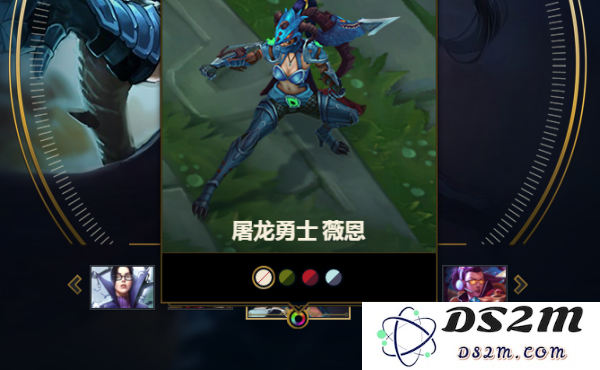 英雄联盟炫彩皮肤怎么使用
