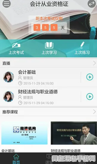 4月版本V2.0-淘宝互动-GPT-5剧情生成系统