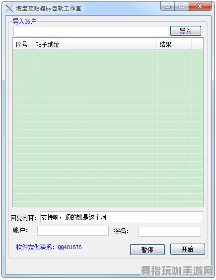 4月更新V2.0-淘宝互动-GPT-5智能剧情创作系统全面升级，畅享个性化故事体验