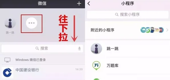 ‖全新攻略：1 微信小游戏｜深度解析 登录奖励｜实用攻略汇总