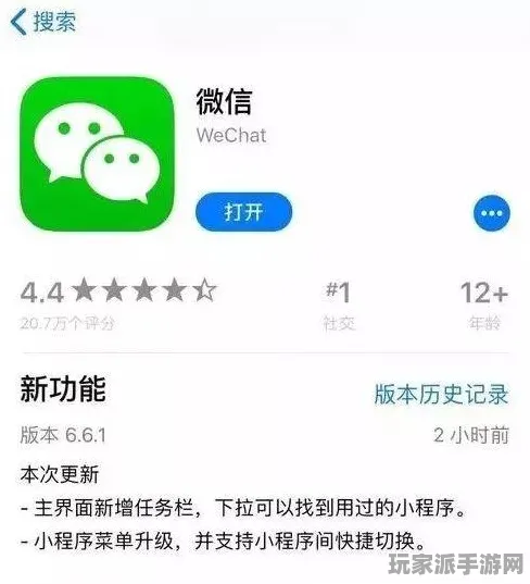 ‖最新攻略：1 微信小游戏｜解析 正在｜登录福利｜攻略