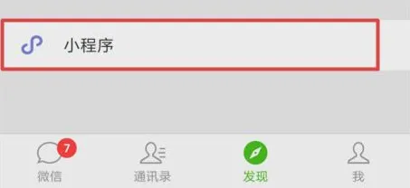 ‖最新攻略：1 微信小游戏｜解析 正在｜登录福利｜攻略