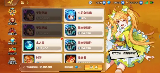 最新攻略：1 微信小游戏玩法全解析｜周年庆版本v0425｜最全秘籍与实用技巧