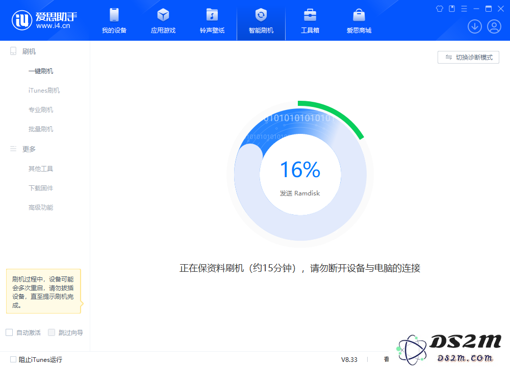 iOS 18.3 beta2版本评测