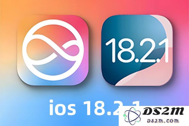 对iOS 18.2.1版本的全面测评与体验分享，看看这个版本带来了哪些新变化