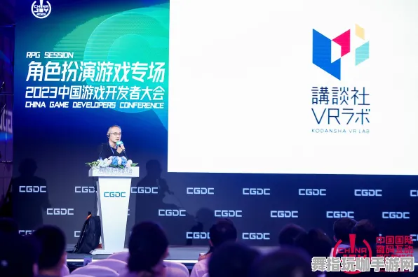云游戏-GDC 2025游戏开发者大会已结束37天-角色培养方案-Vision Pro移植版