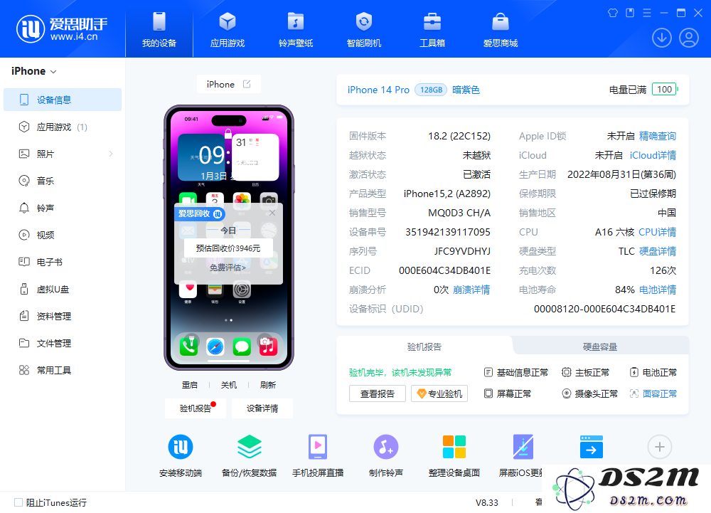 如何在不升级iPhone系统的情况下有效提升手机的网络信号质量