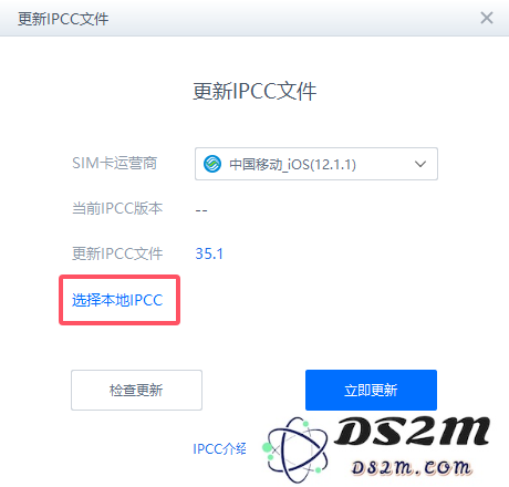 iPhone不升级系统如何提升网络信号