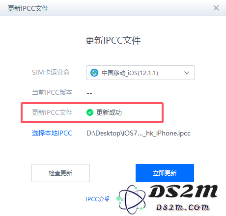 iPhone不升级系统如何提升网络信号