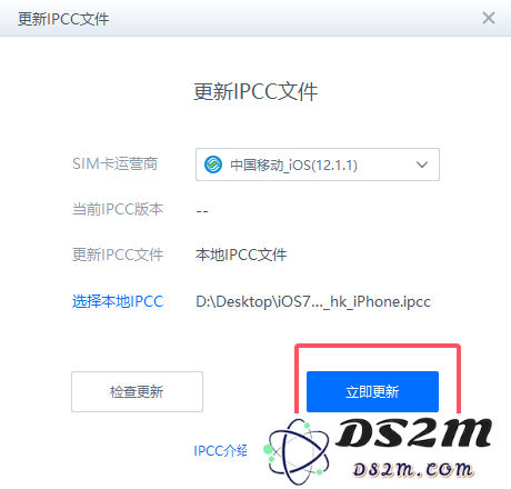 iPhone不升级系统如何提升网络信号