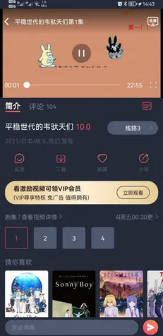 全新指南：2025年必备攻略｜新手入门必读｜独家分享｜v0425｜游戏攻略大全