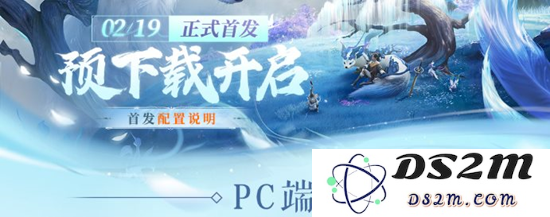 仙剑世界PC电脑端推荐配置详解，畅享游戏乐趣