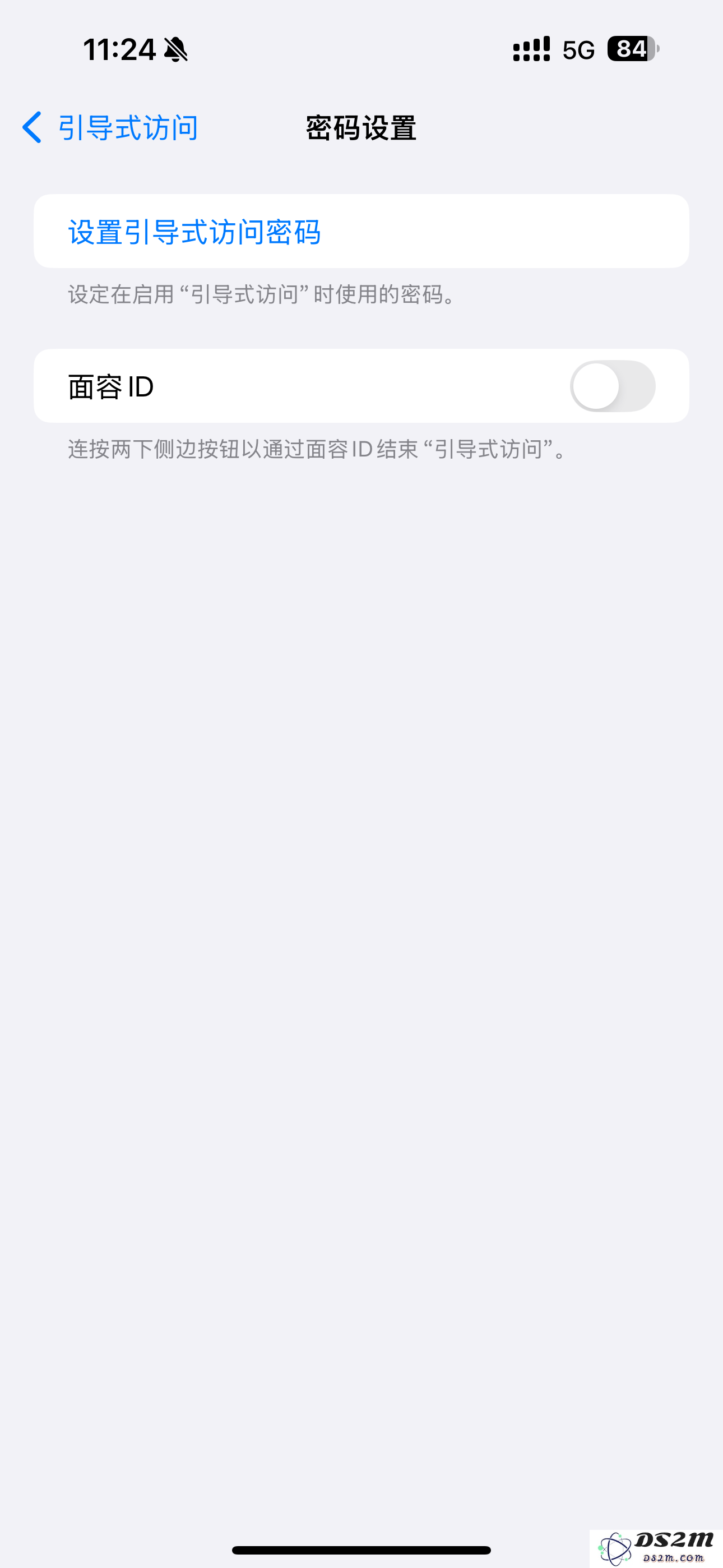iPhone游戏时如何不弹窗提醒