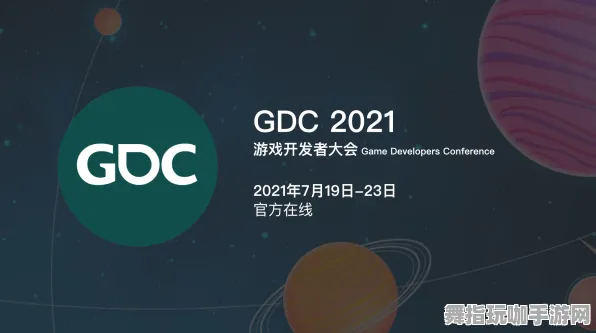 支付宝即玩-GDC 2025游戏开发者大会已结束37天-脑机接口2.0游戏