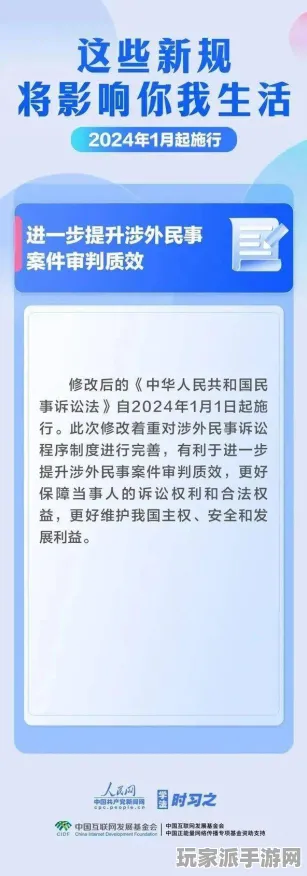 ▶最新资讯｜全面攻略：0 新规解读｜v0425版本详解｜全新攻略分享