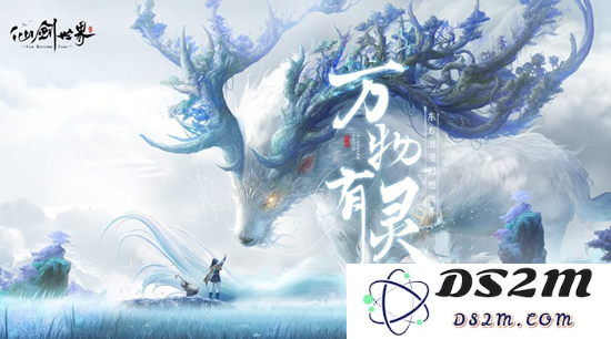 深入探秘仙剑世界：游戏体积的背后