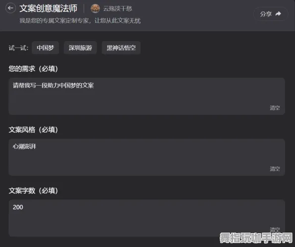 热修复补丁V2-GPT-5剧情生成系统-淘宝互动体验与分析