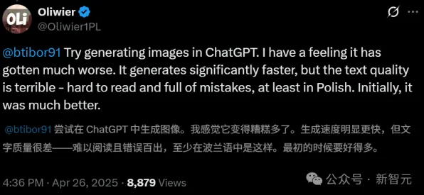 热修复补丁V2-GPT-5剧情生成系统-淘宝互动