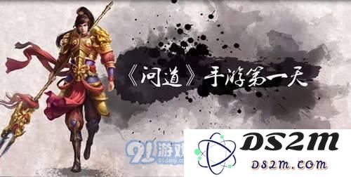 问道手游钱小穷爬山任务怎么做 钱小穷爬山任务完成攻略