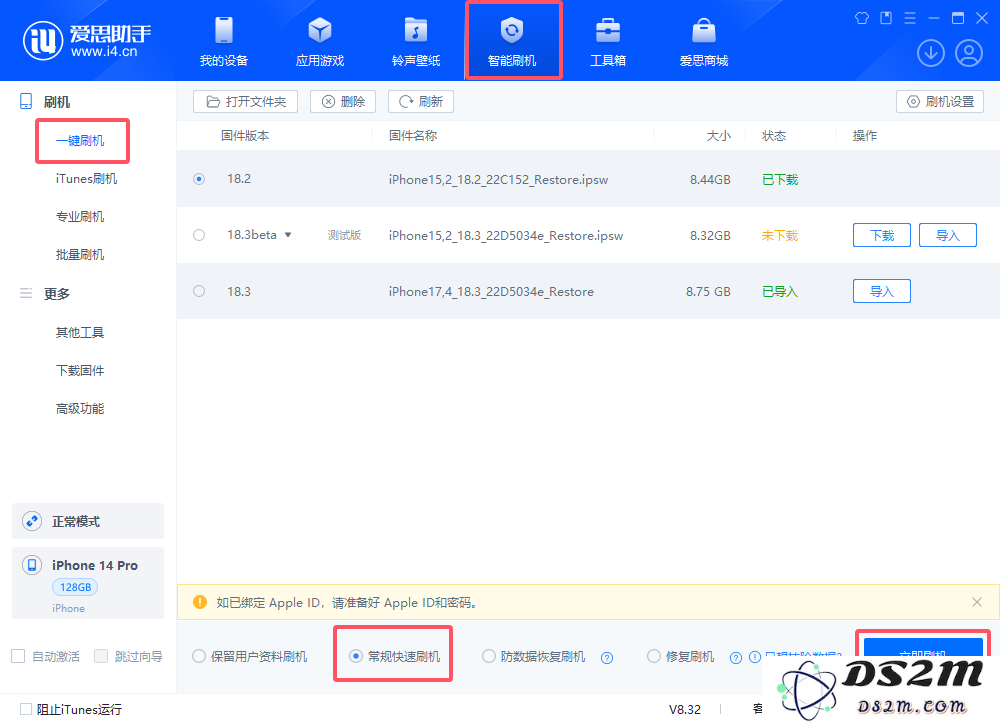 iPhone白苹果无法开机？怎么解决？速看！