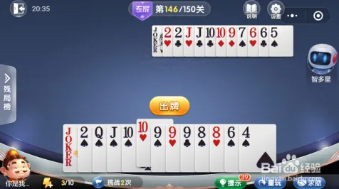 ｜微信小游戏｜技巧 冠军｜2025年04月攻略