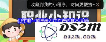 考古学家的基本素养与必备技能有哪些，如何提高考古工作的专业水平
