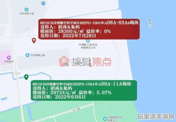 紧急｜联动活动｜2025｜零氪通关 虚拟地产：826平米热门地块攻略
