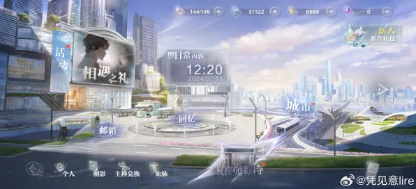 紧急｜合作活动｜2025｜零氪通关攻略：826平米热销虚拟地产地块详细解析