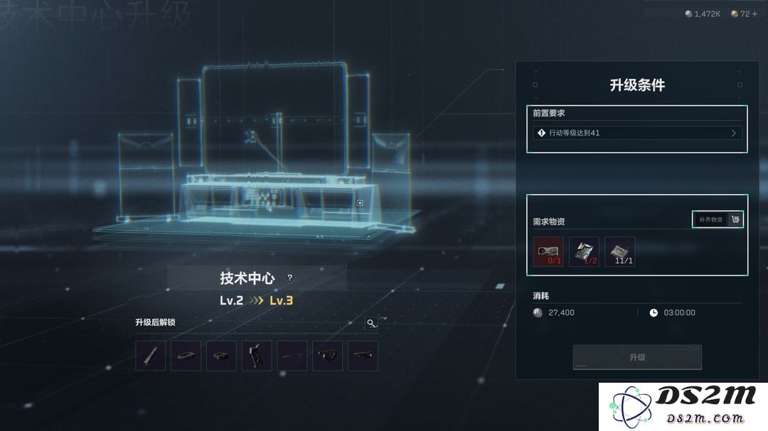 三角洲行动国际服攻略
