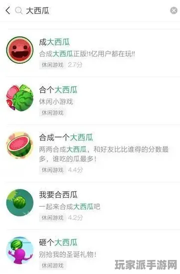 突发｜套路 合成大西瓜兑换码大全 爆款｜2025年04月攻略