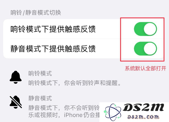 iPhone手机只有震动没有声音怎么办？