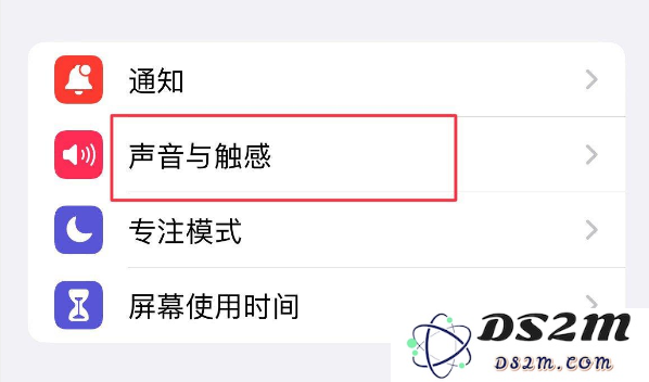 iPhone手机只有震动没有声音怎么办？