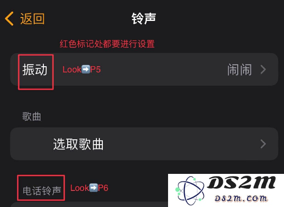 iPhone手机只有震动没有声音怎么办？