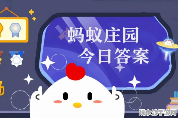 抖音爆款｜教学 紧急｜电竞赛事｜庄园小鸡能量保护攻略