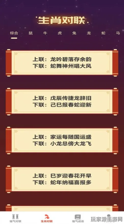 ‖突发｜秘籍 最新攻略：1 新规｜v0425｜攻略