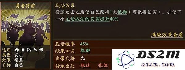 三国志战略版关羽最强阵容搭配攻略