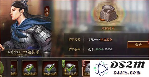 三国志战略版云起龙襄剧本攻略