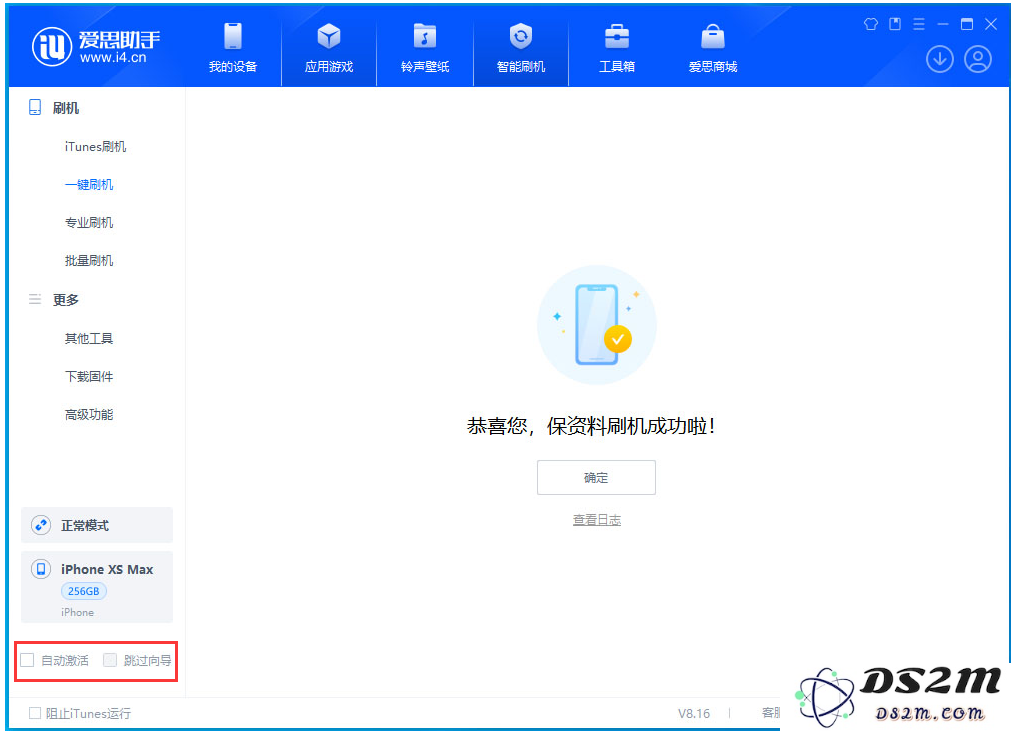 iOS17.5哪个版本最好_评测_刷机