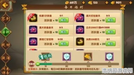 突发！星空BOSS无伤攻略全网首发 紧急登录福利速领｜最新解析助你零伤通关