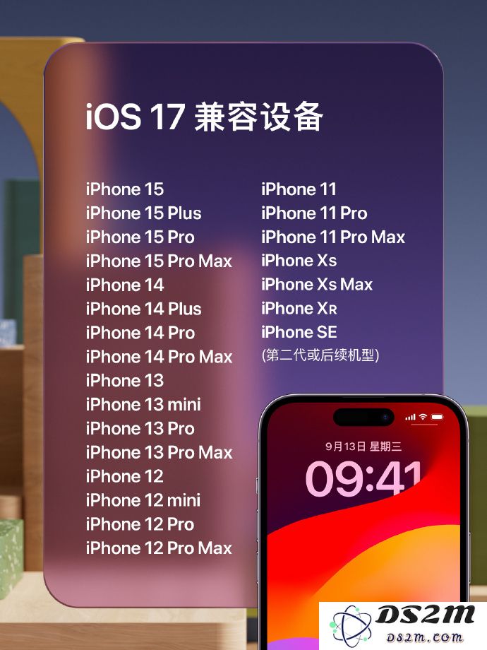 iPhone12 ios16要不要更新ios17.5beta3？ios17.5beta3体验感如何？