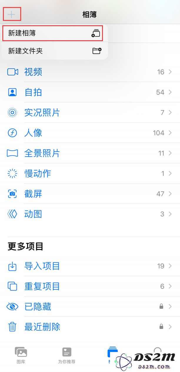 iOS 17 小技巧：在 iPhone 主屏幕照片小组件中展示指定照片