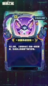 金铲铲之战s14季选用什么幻灵武器最为合适，提升战斗力的关键选择