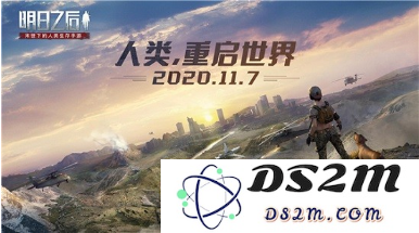 明日之后开采许可证获取方法与解锁流程详解，助你顺利开采资源