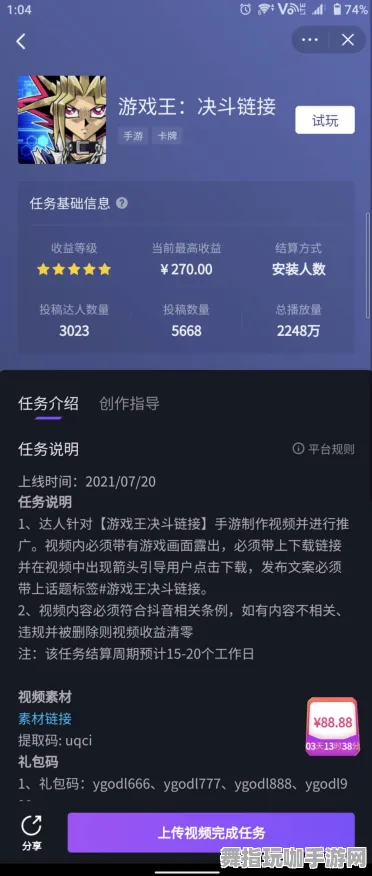 实时动态更新-0428-抖音游戏小程序-GPT-5故事情节生成系统-角色进阶与发展方案
