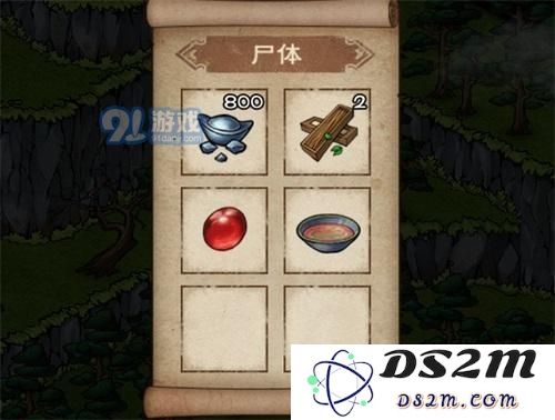 烟雨江湖柳如意支线任务攻略