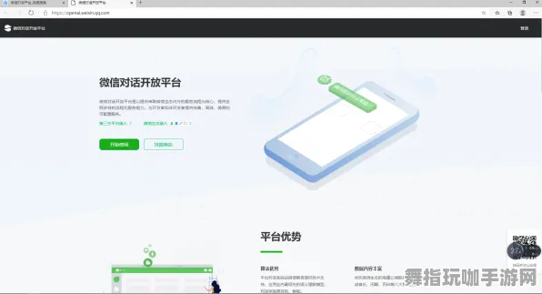 微信小程序-热修复补丁V2-跨平台联机-智能合约漏洞审计