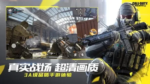 ｜突发｜秘籍 使命召唤经济运营 速攻｜2025年04月攻略