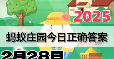 ▶紧急｜技巧 庄园小鸡快速养成 爆款｜2025年04月攻略