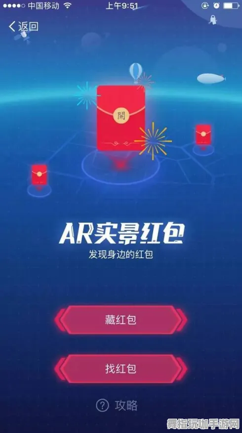 2025年4月最新版-支付宝即玩-GPT-5剧情生成系统